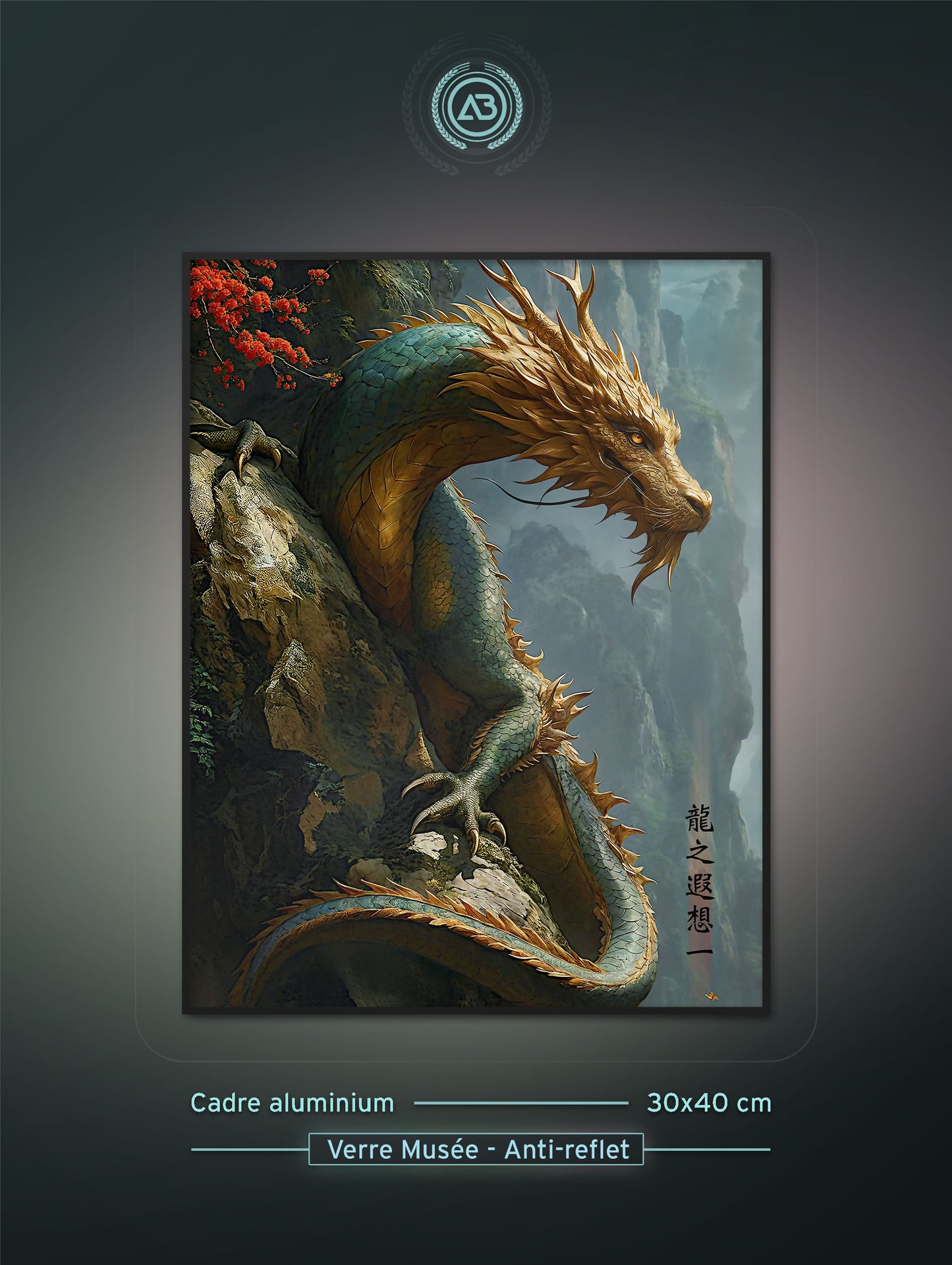 Dragon - RD-1 - 龍第一