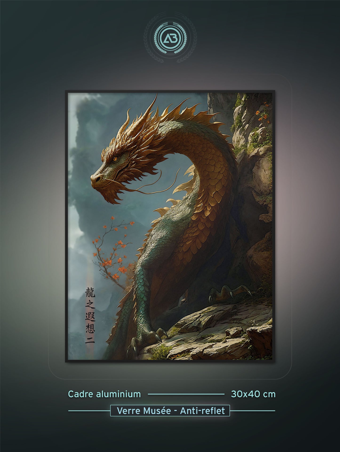 Dragon - RD-2 - 龍第二