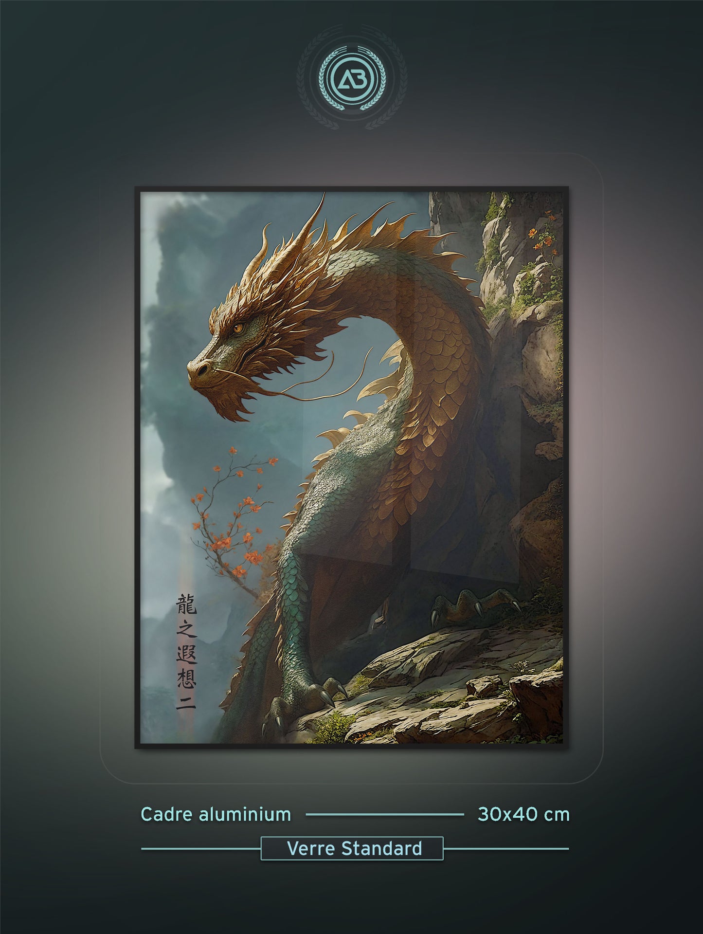 Dragon - RD-2 - 龍第二