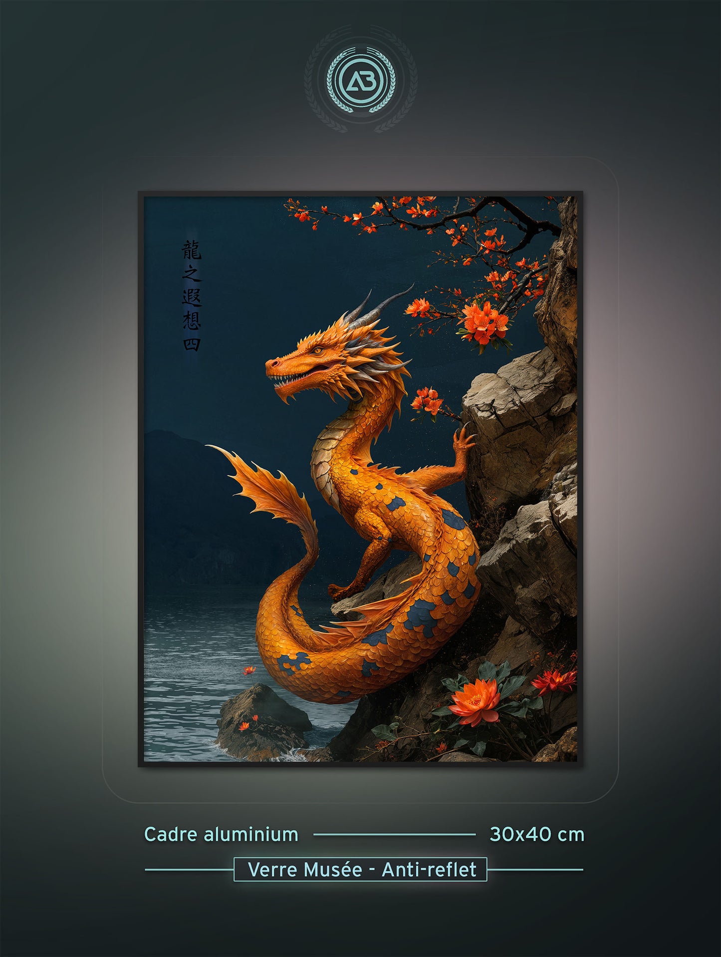 Dragon - RD-4 - 龍第四