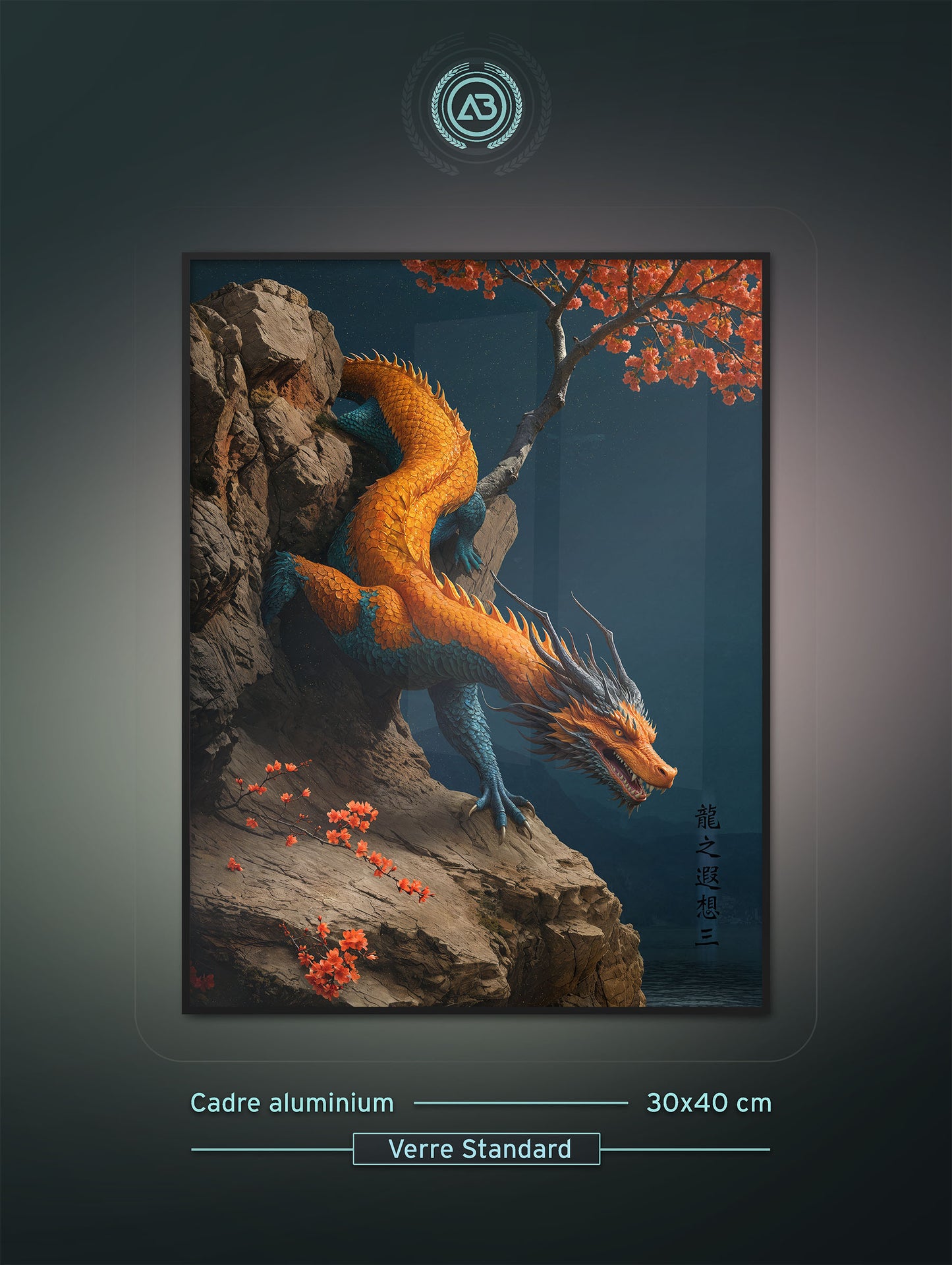 Dragon - RD-3 - 龍第三